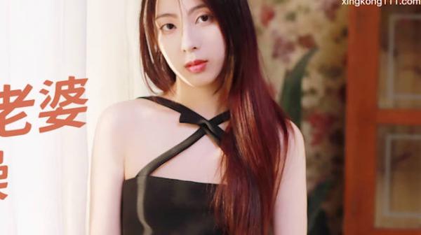 星空传媒XKQP014绿帽男自述